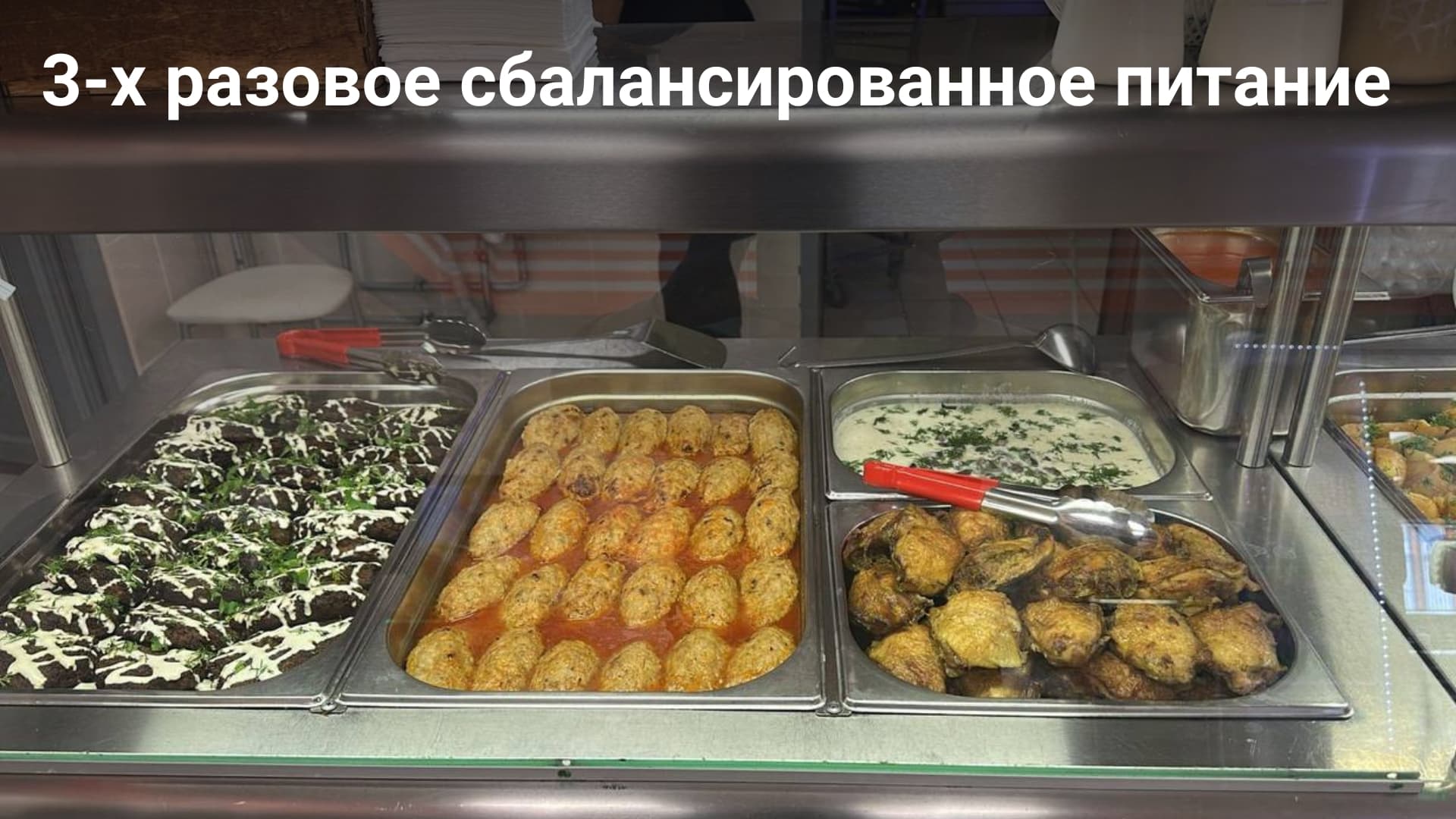Фото условий